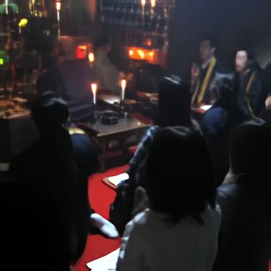 12月　大祓法会